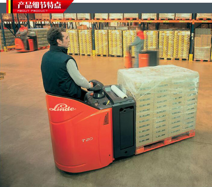 林德電動搬運(yùn)車 林德電動搬運(yùn)車