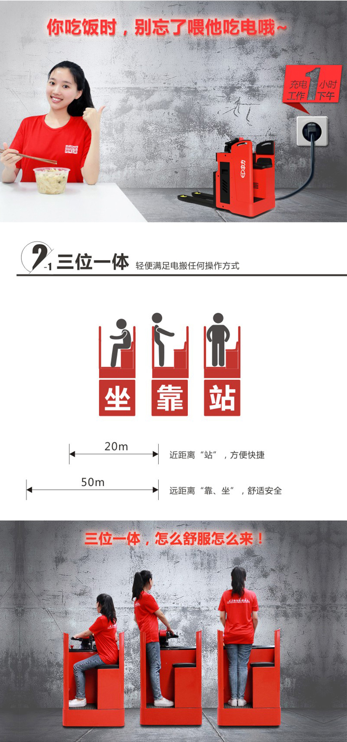 鋰電池搬運(yùn)車